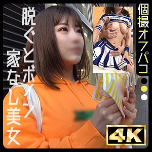 あやか（女優名：上白美央）ddhp063