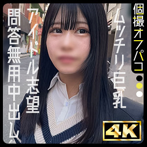 なな（女優名：逢月ひまり）ddhp074