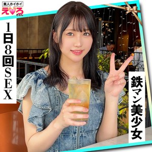 うみちゃん（女優名：浅海なみ）erk129