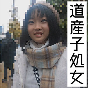 涼菜 ffee072