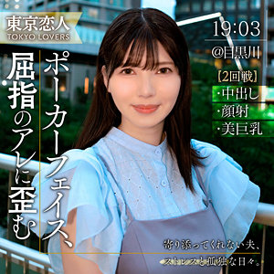 日向りか子（女優名：日野りこ）tkk055