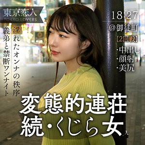 水端あおい（女優名：水川潤）tkk059