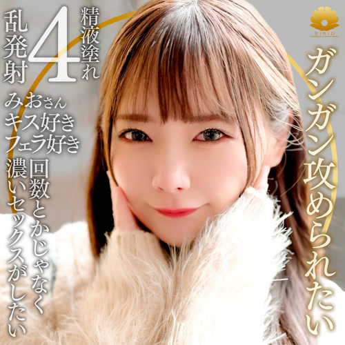 みお（女優名：一条みお）dht1248
