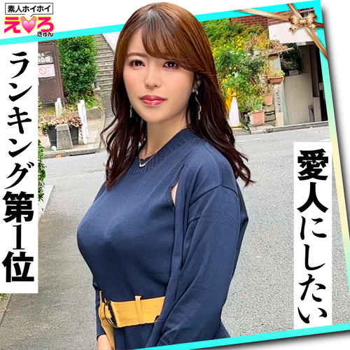 まっちゃん（女優名：松本梨穂）erk063