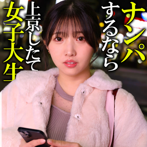 白石ひかり（女優名：巴ひかり）pai380
