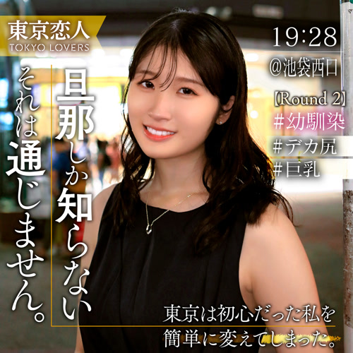 早見さおり（女優名：沙月ふみの）tkk070