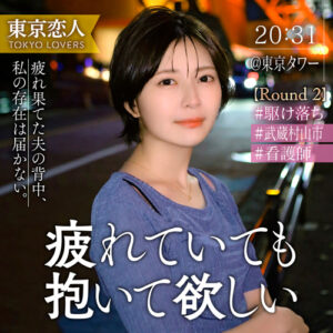 小松わかば（女優名：小松本果）tkk075