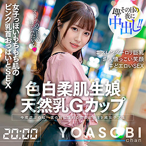 ひまり（女優名：朝田ひまり）yasb006
