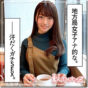 一夏（女優名：笠木いちか）hoi083