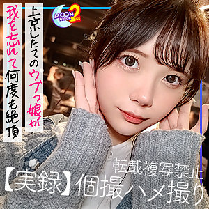 れい（女優名：美澄玲衣）mfcs061