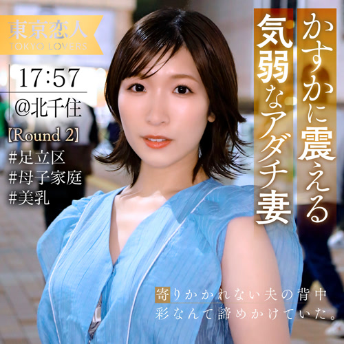 百瀬はるな（女優名：春瀬ももな）tkk079